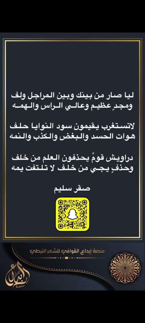 وتح