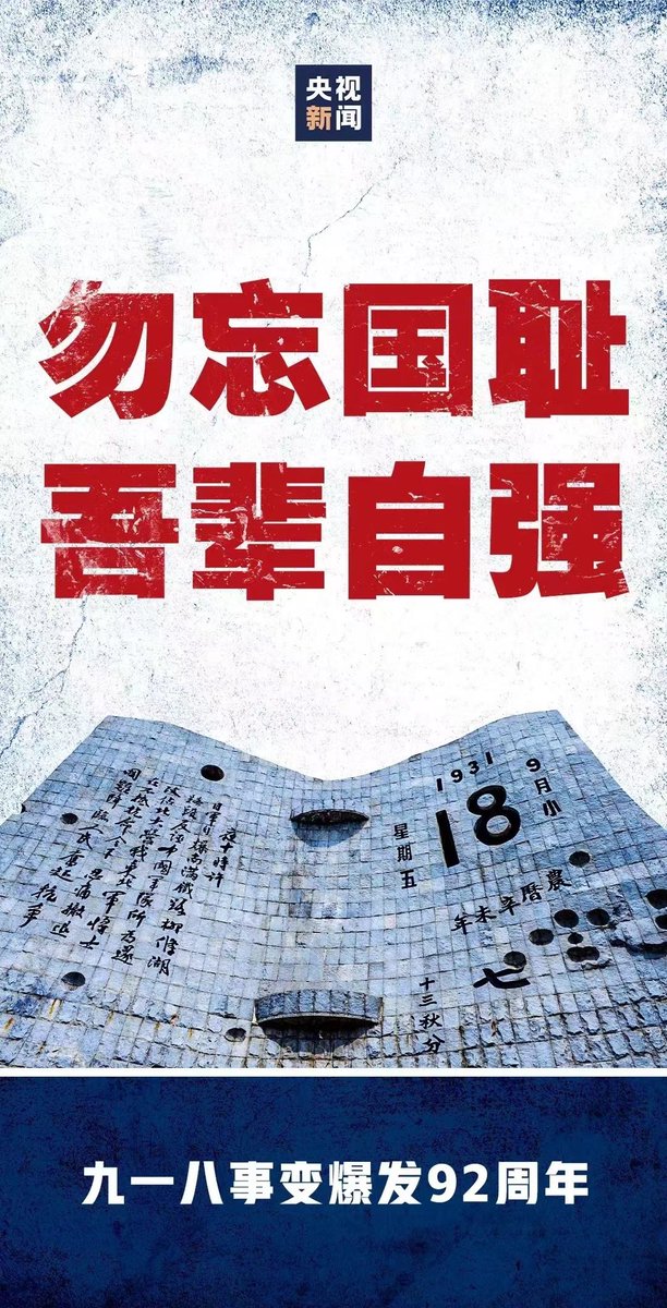 Alex Wu (@wushunfan910) on Twitter photo 