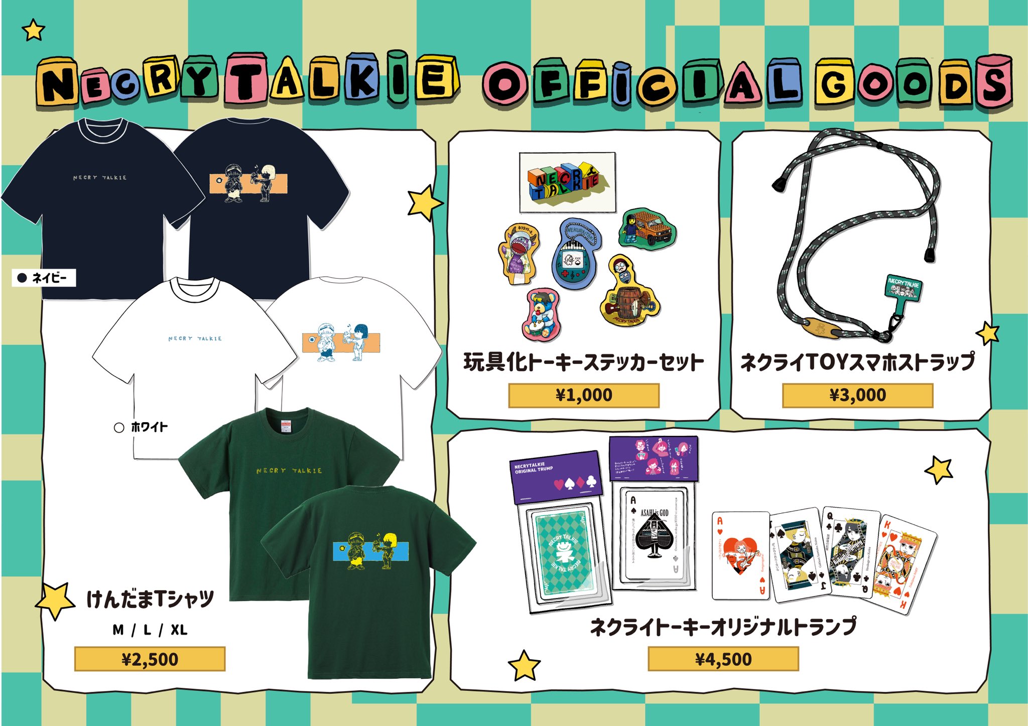 ネクライトーキー / NECRY TALKIE on X: 