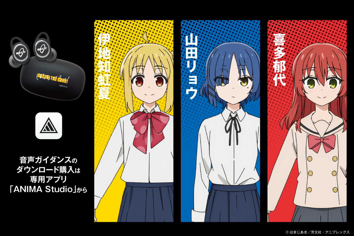 🎂リョウさんハッピーバースデイ🎂 「音を聴け音を」山田リョウの新規