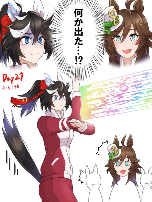 #三連休はフォロワーさんが増えるらしい
カツラギエースを描き続けて今日で66日 
