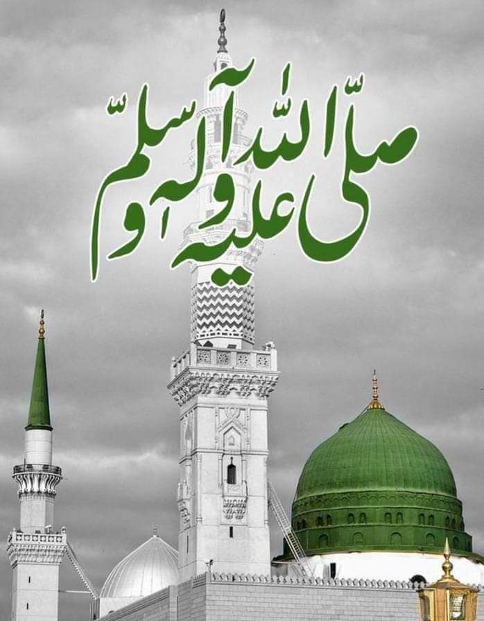 جن ﷺ کے آنے سے روشن ہوئے دو جہاں
 اُن ﷺ کے قدموں کی برکت پہ لاکھوں سلام

 مہرِ چرخِ نبوت ﷺ پہ روشن دُرود
 گلِ باغِ رسالت ﷺ پہ لاکھوں سلام

 جس سہانی گھڑی چمکا طیبہ کا چاند
 اُس دل افروز ساعت پہ لاکھوں سلام

 ماہ ربیع الاول مبارک 🌹❤