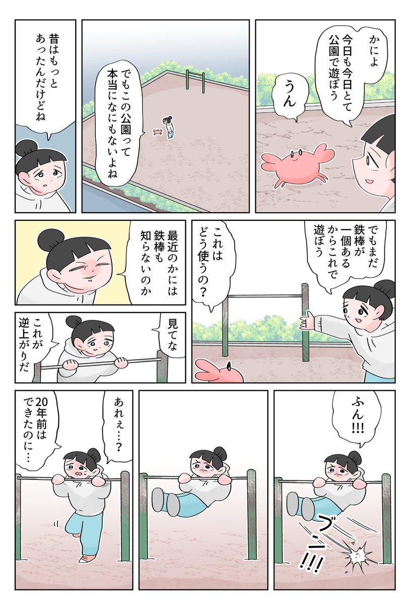 (3/4) 