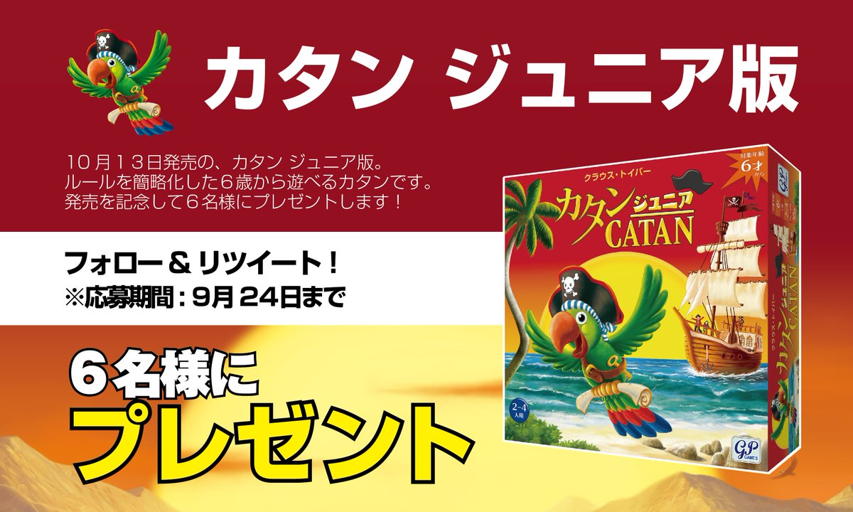 gpinc_jp tweet picture