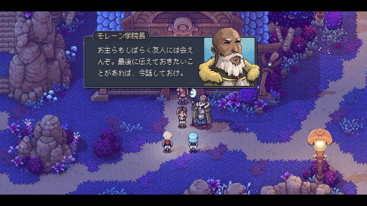 【吉田輝和の絵日記】美しいドットで描かれた『Sea of Stars』は古き良きJRPGの香りがプンプンするぜ! 