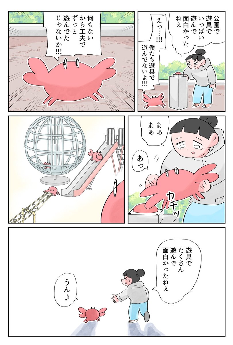 (3/4) 
