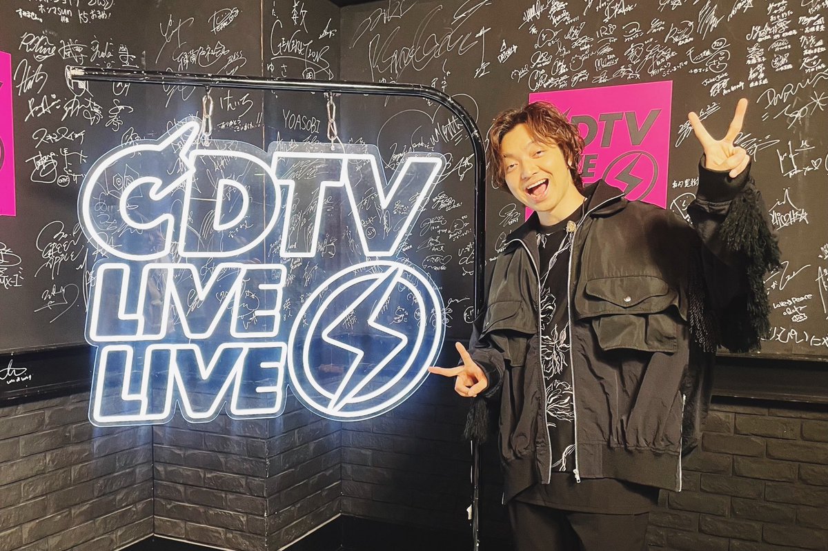 DAICHIMIURAinfo's tweet photo. ⚡️本日出演⚡️

9月18日(月)19:00～放送 
TBS「CDTV ライブ！ライブ！ 」
2時間SP❤️‍🔥

新曲「能動」を
フルサイズでテレビ初披露🔥🔥
お見逃しなく🫣

NEW ALBUM
「 OVER 」
2024.01.24 RELEASE
✔️ https://t.co/bb6XM8osjo
✔️ https://t.co/66FMsAEYuK

@TBSCDTV
#三浦大知能動
#丸いまま鋭く尖ろう https://t.co/gBO4af9dUO