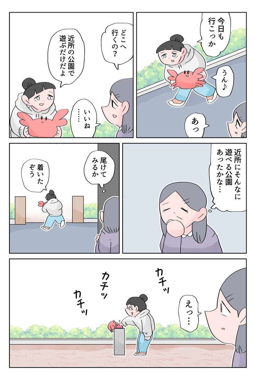 (4/4) 