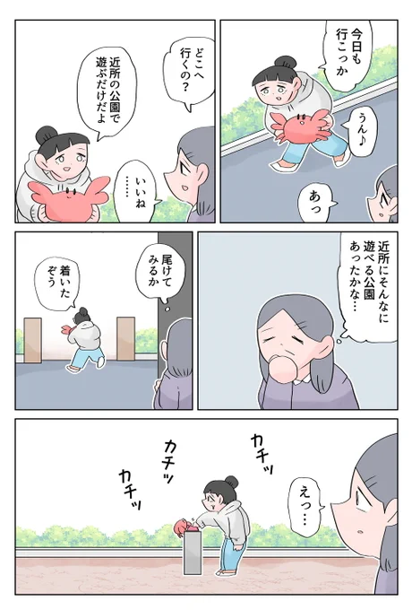 (4/4) 