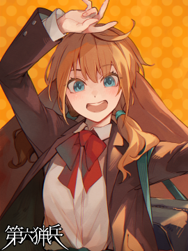 以前デザインさせていただいた子が成長した姿でご依頼いただきました…！嬉しいなぁ
ありがとうございました！ 第六猟兵 -JAEGER SIXTH-：(c) キイル / トミーウォーカー
tw6.jp/gallery/?id=18…