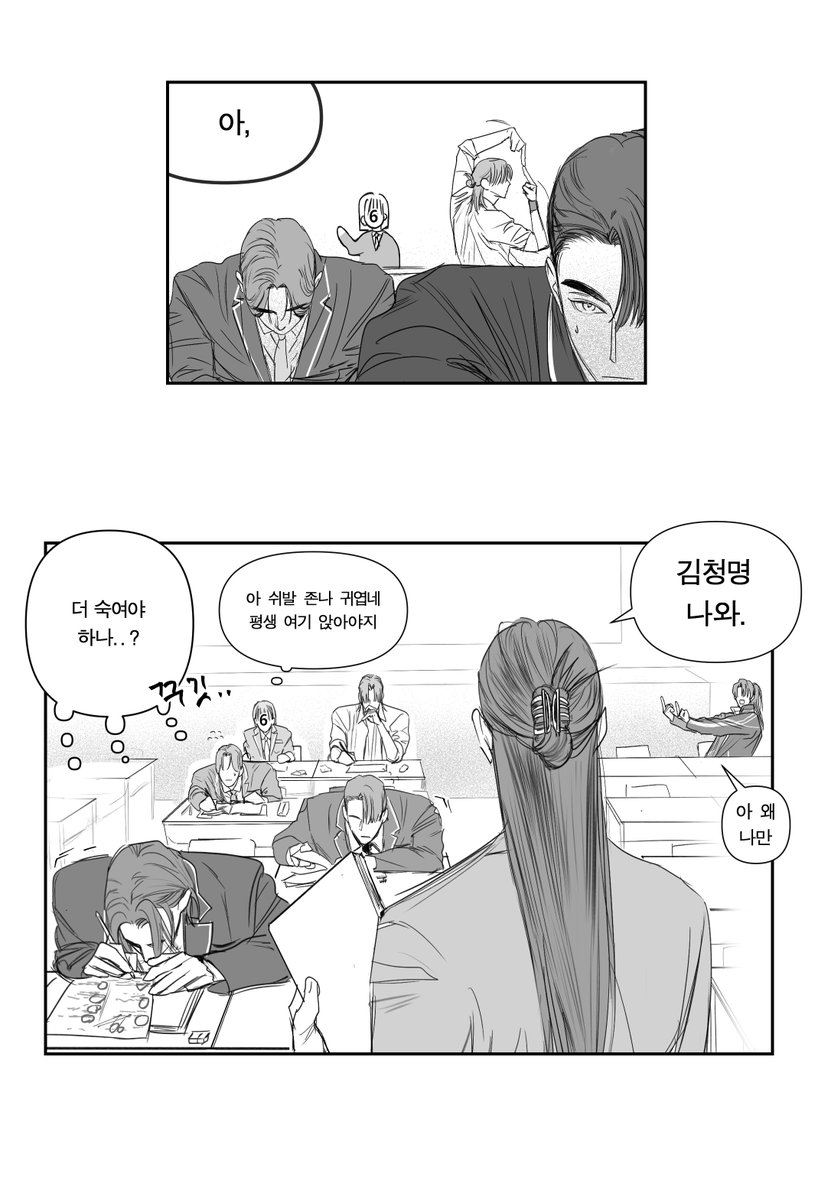 brother__jm's tweet photo. 넘 귀여워서 그려버렸다..
화산고 입학 원해요 https://t.co/eQA79wApCC