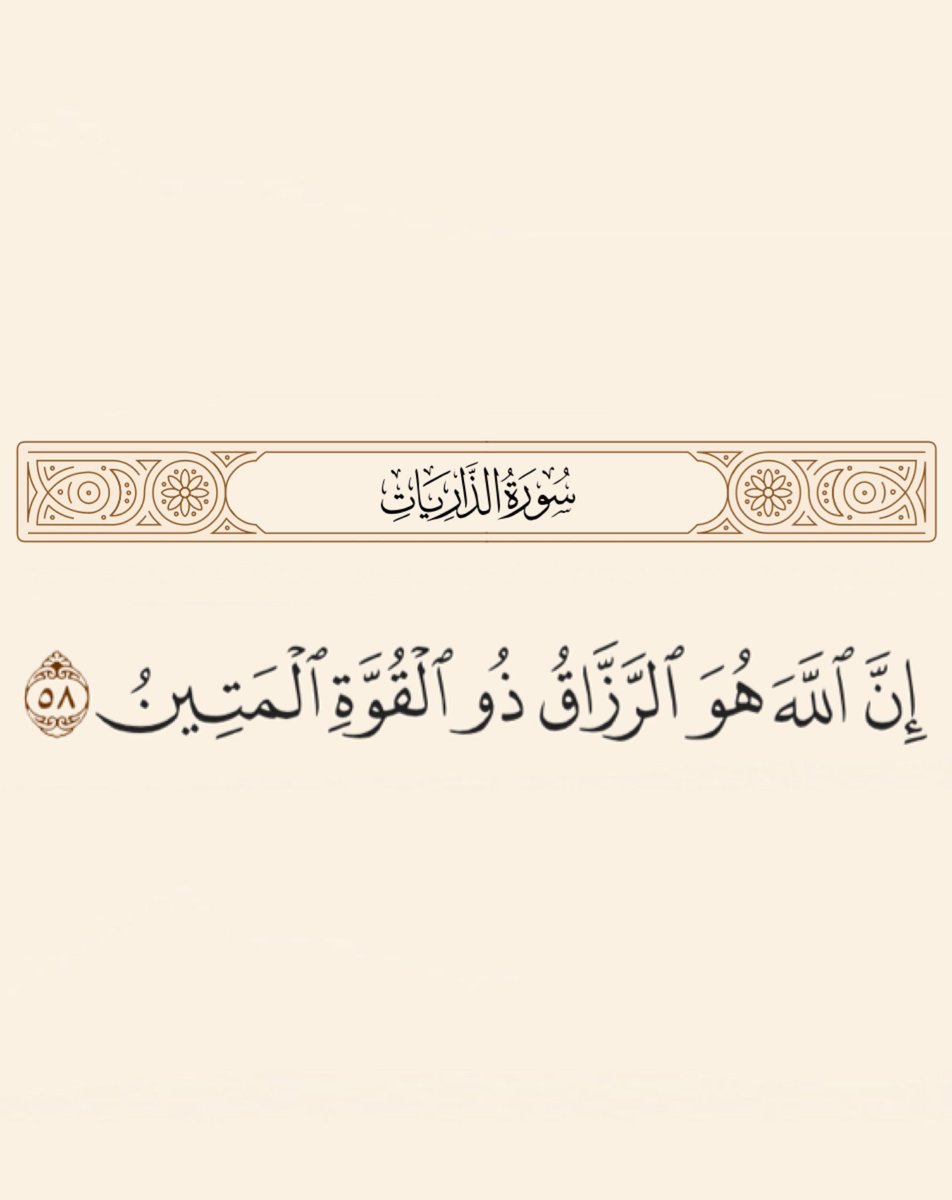 i1clx's tweet photo. اللهم ارزقنا.. 🤍 https://t.co/d5a7eO4ckJ