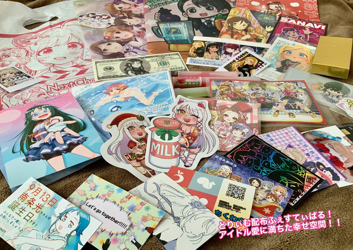 SoLで交流してくださった皆様!ありがとうございました!!
どりぃむ配布ふぇすてぃばるも最高でした〜〜☺️ 
