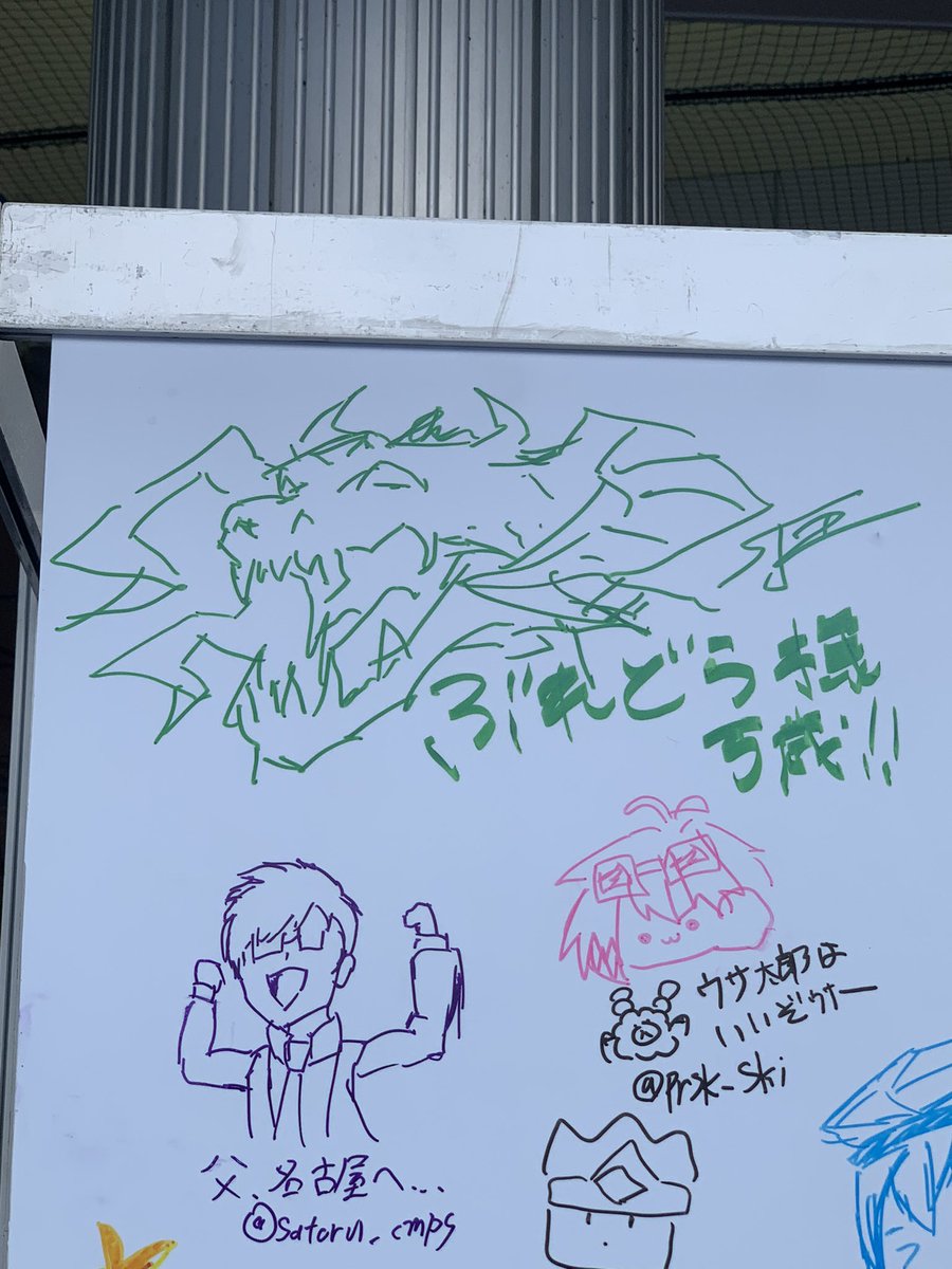 描いた(*˘ω˘*) 