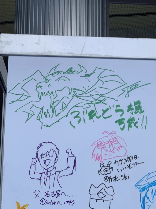 描いた(*˘ω˘*) 