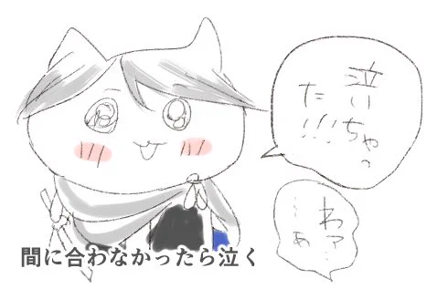 23日の長義様回に渋滞で間に合わなかったら泣いちゃう😭
だもんで高速バスキャンセルして、特急あずさで大月行ってコラボ電車に目指すプランに変更⋯混んでそう😓 