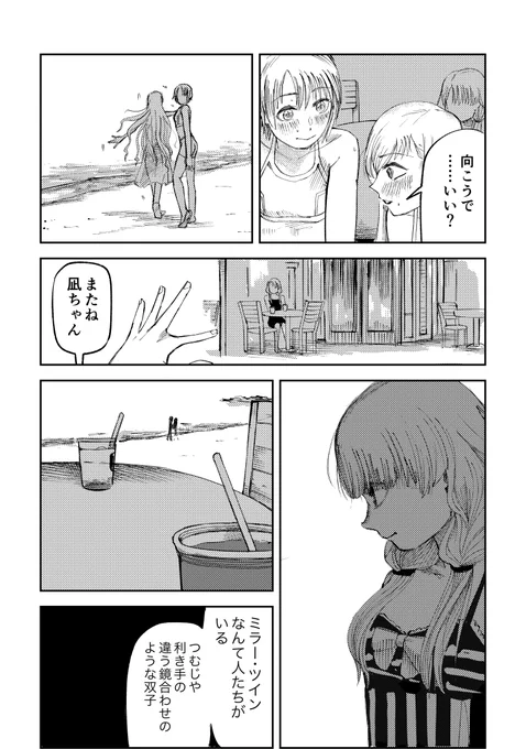(2/2) 