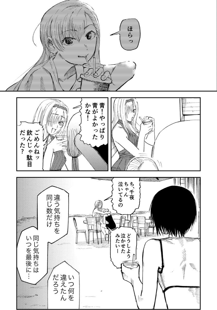 (2/2) 