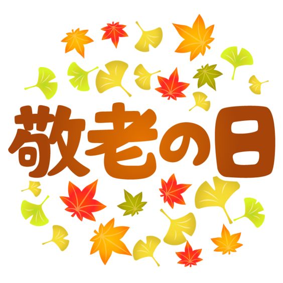Muryou18jp's tweet photo. #Muryou18    

敬老の日特別イベント！👵👵
感謝の心を込めて、お年寄りと楽しいひとときを過ごしま��んか？

お誘いあわせの上、ぜひご参加ください
👇👇👇
https://t.co/OHX4h4BvX8 https://t.co/bAK6tcHpwJ