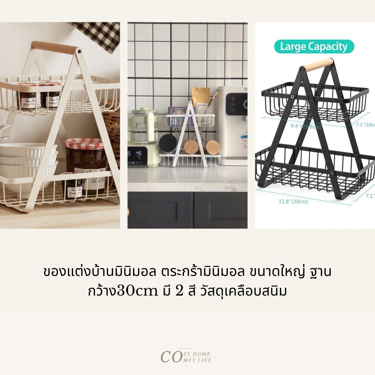 cozycomfylife's tweet photo. ของแต่งบ้านมินิมอล ตระกร้ามินิมอล ที่ใส่ผลไม้มินิมอล ขนาดใหญ่ ฐานกว้าง30cm มี2 สี ดำและขาว วัสดุเคลือบสนิม ใส่ผลไม้ได้

🔥 พิกัด : https://t.co/6xd5KYmCGo

#ตะกร้า #ของแต่งบ้าน #ของมันต้องมี #มินิมอล https://t.co/qGGHZK9BYI