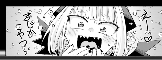 魔王が田舎に嫁ぐやつのweb18話が更新されておりますわ https://t.co/nGT7va6Tbr #コミックウォーカー 