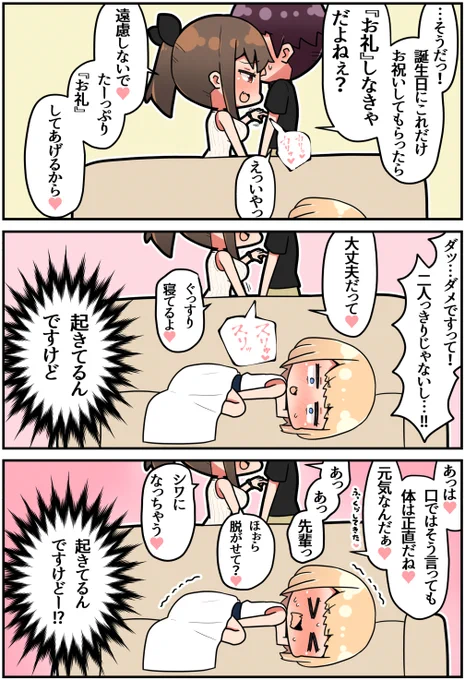 (2/2) 