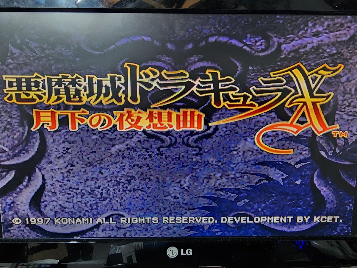 Mobiusstriptech's tweet image. This PS1 came in for the amazing xStation install. A few lifted pins and a nice quick solder board install later, and this PS1 can play anything from the PS1 library via SD card! Testing with the absolute classic Castlevania: Symphony of the Night (Japanese version.)