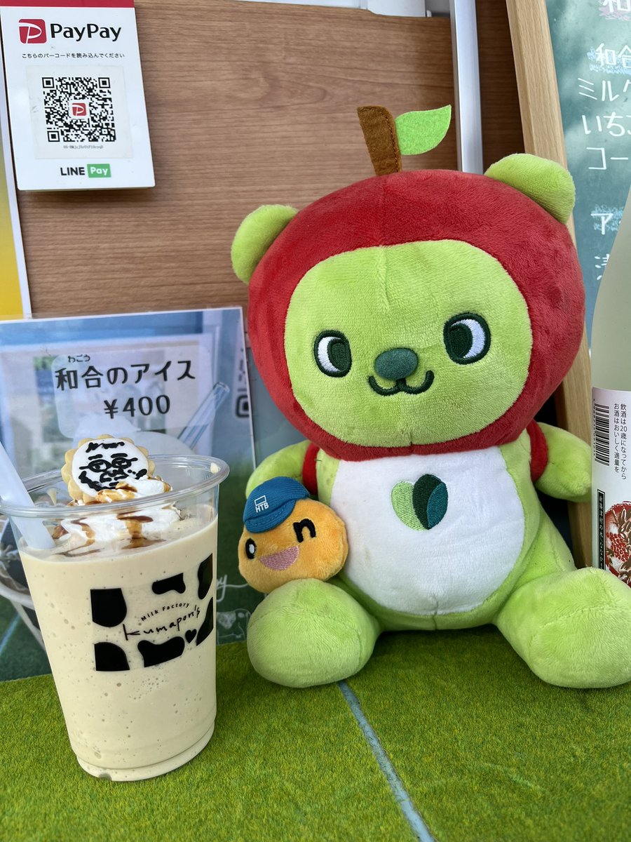 mitspyair1113's tweet photo. 買えてよかった〜🥰
ヒゲを食べた🥸♡
#藤やん美味しかった https://t.co/l0eOjlFGan