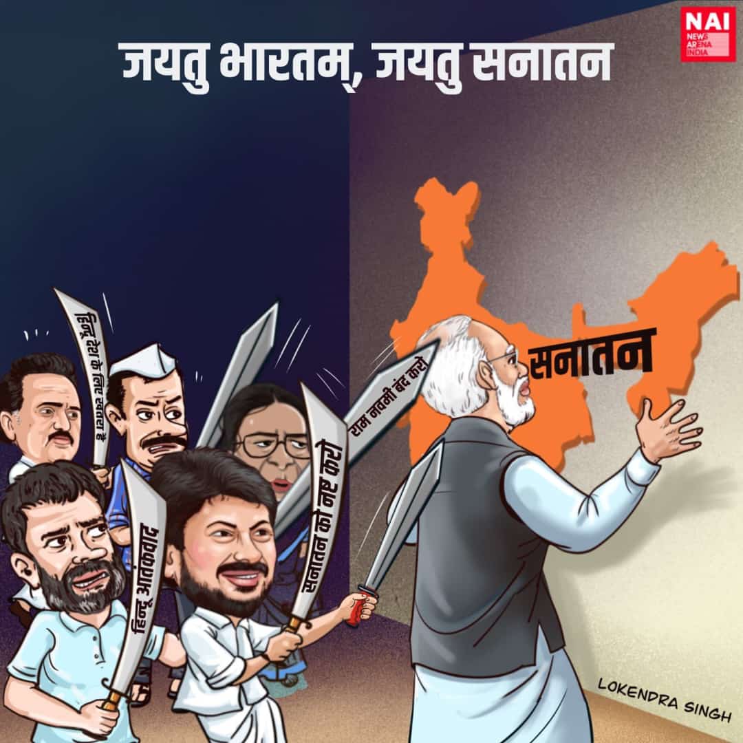 प्रशासक समिति®✊🚩(Reg. E&SWS) tweet media
