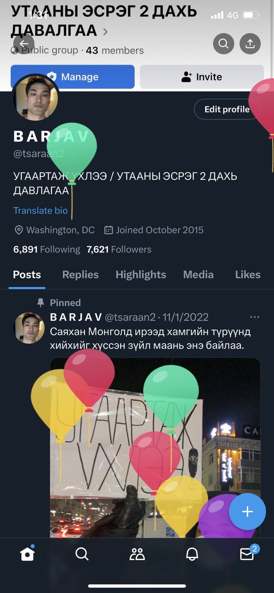 Tursun udur tohiodiin bnaa.