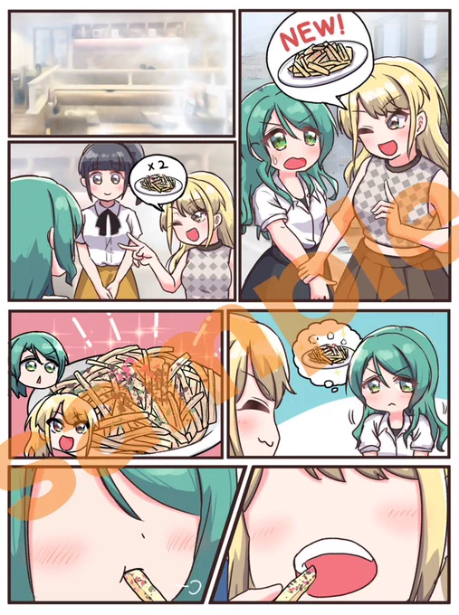 skebありがとうございました!
紗夜さんと透子ちゃんの漫画です 