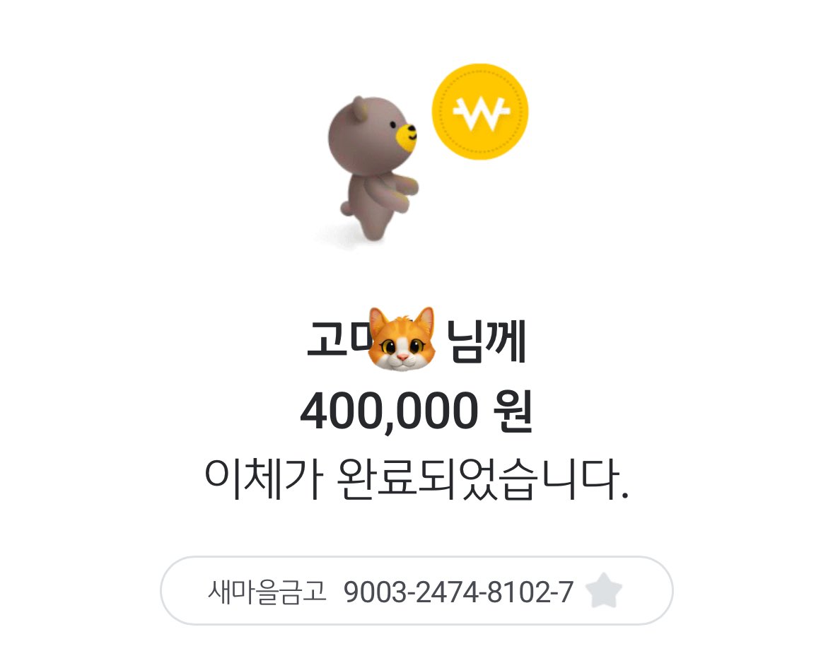 山夏靑谸:산왕공업고등학교 온리전 tweet media