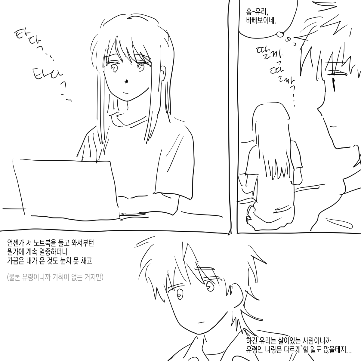 아오노군... 