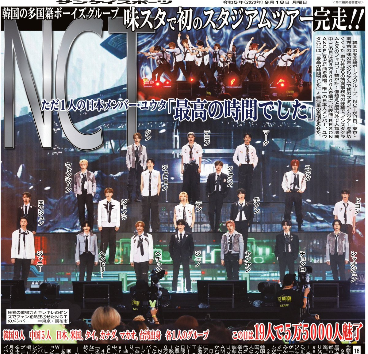 ren_lemo's tweet image. &quot;&quot;ウォンウィン&quot;&quot;