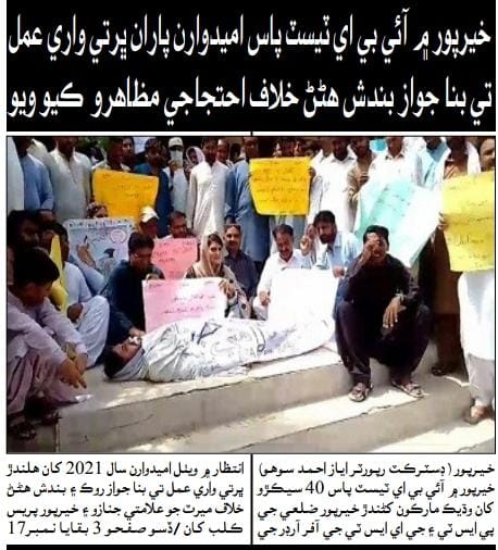 We want justice 
#UnfreezePSTJESTProcess