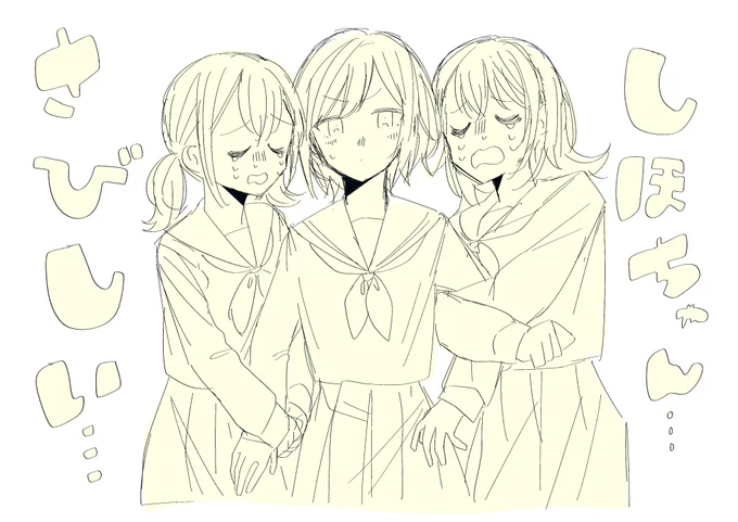 進級らくがき 