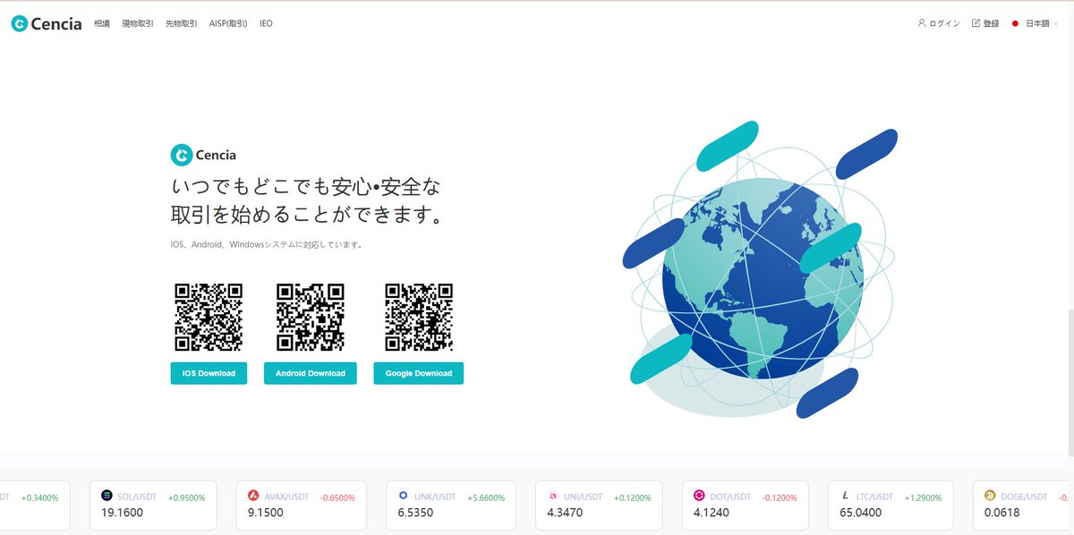 CenciaGroup's tweet image. 🚀 最高の価格パフォーマンスを追跡し、#Cencia アプリで #crypto の波に乗ってトップに立ちましょう。

#Cencia #仮想通貨 #リップル #Crypto #Cryptocurency #BTC  $ETH #Ethererum $DOGE