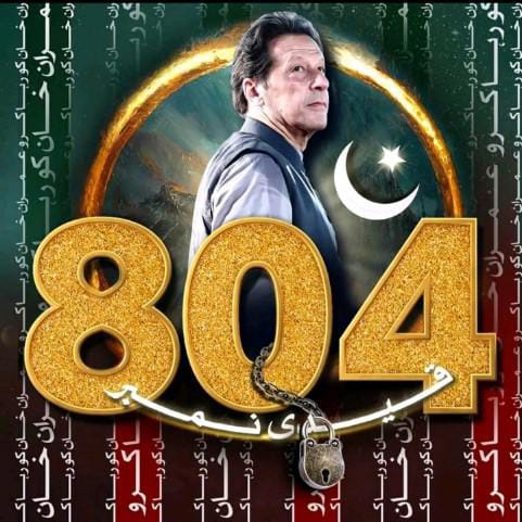 ╭🅕━━╮
┃🅾┎━╯
┃🅛┖━╮
┃🅛┎━╯
┃🅾┃
╰🅦╯ 
<a href="/1sarz_/">Khan ki sherni ᴾᵃᵏᴾᵒʷᵉʳ</a>
<a href="/1Ghlm/">𝔾ʜᴜʟᴀᴍ 𝕄ᴜʀᴛᴀᴢᴀ</a>
<a href="/Pak8t/">𝐀ᴀsɪʏᴀ 𝐒ʜᴀʙʙɪʀ✯ⁱᵖⁱᵃⁿ</a>
<a href="/ik8t8/">Lashari</a>
<a href="/_143AH/">Afsheen</a>
<a href="/1mnbS/">FATIMA BALOCH</a>
<a href="/Fabs640/">‏فـــــــــــرح بتــــــــول</a>
<a href="/paki963/">Orzalla ✨</a>
<a href="/DoctorT47t/">Doctor T ᴾᵃᵏᴾᵒʷᵉʳ</a>
<a href="/_honyA_Pti/">♌ ˈhənēgull* 🍂🍃 ♐</a>
<a href="/adnfaisal25/">Dua Faisal</a>
@F_BALOCH1_
@farhat121212
<a href="/Irum_khan35/">Irma Khan</a>
<a href="/Manzoor01162219/">Manzoor Hussain.</a>
#عمران_خان_تو_آئے_گا
#ایاک_نعبد_و_ایاک_نستعین
<a href="/TeamPakPower/">Team Pakistan Power</a>