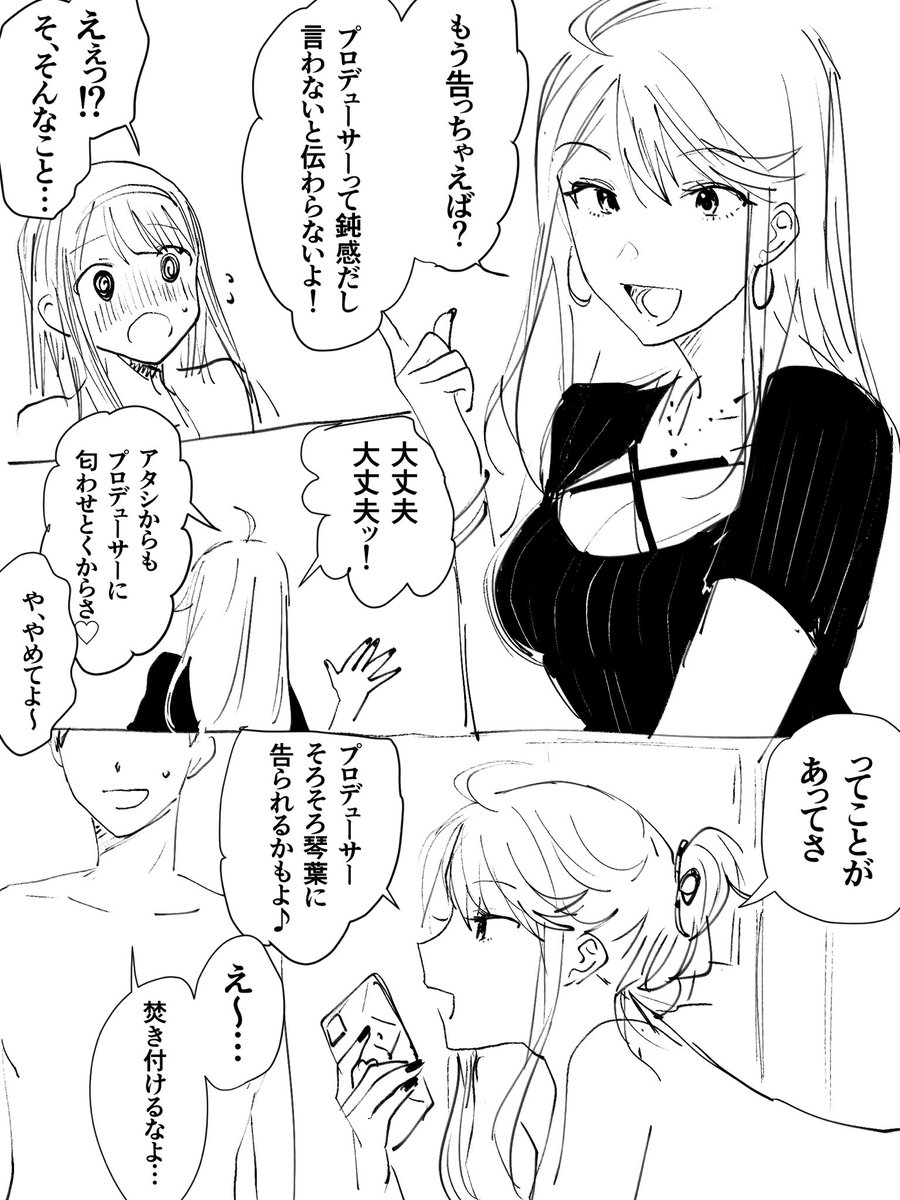 ギ酸メチル tweet media