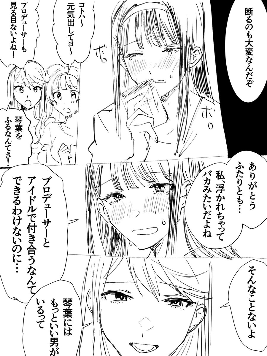 ギ酸メチル tweet media