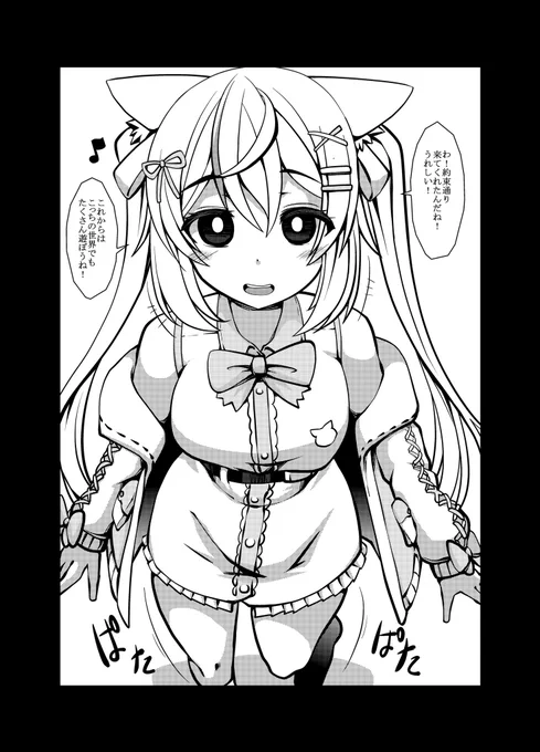 リアルとゲームアバターのギャップがすごいカノジョ(1/2) 