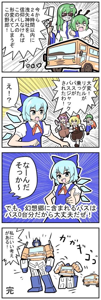 みんみん 様　ご確認専用です F6S1B60aIAAX70y?format=webp&
