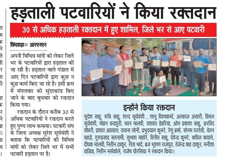 लहू में भीगे तमाम मौसम गवाही देंगे
कि तुम खडे थे !
#2800की_घोषणा_पूरी_करो
<a href="/BJP4India/">BJP</a> <a href="/BJP4MP/">BJP Madhya Pradesh</a> <a href="/CMMadhyaPradesh/">Chief Minister, MP</a> <a href="/nstomar/">Narendra Singh Tomar</a>  <a href="/DainikBhaskar/">Dainik Bhaskar</a> @vdsharmabj
<a href="/OfficeofSSC/">Office of Shivraj</a> <a href="/JPNadda/">Jagat Prakash Nadda</a>
<a href="/JM_Scindia/">Jyotiraditya M. Scindia</a> <a href="/ppbajpai/">punya prasun bajpai</a> <a href="/narendramodi/">Narendra Modi</a> 
<a href="/INCMP/">MP Congress</a> <a href="/OfficeOfKNath/">Kamal Nath</a> <a href="/PMOIndia/">PMO India</a> @AmitShahOffic
<a href="/mygovindia/">MyGovIndia</a> <a href="/BBCHindi/">BBC News Hindi</a>