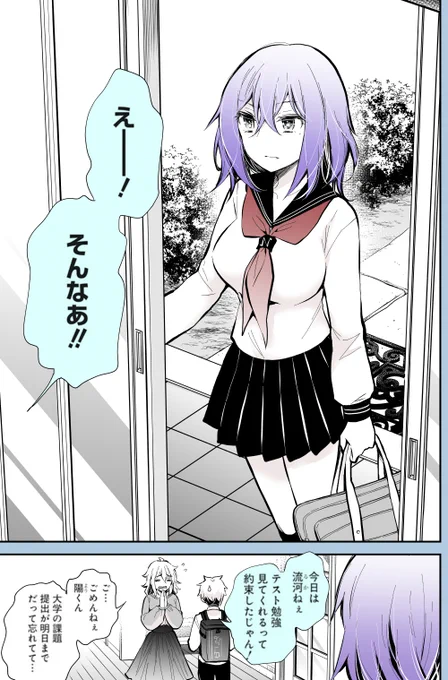 (2/3)