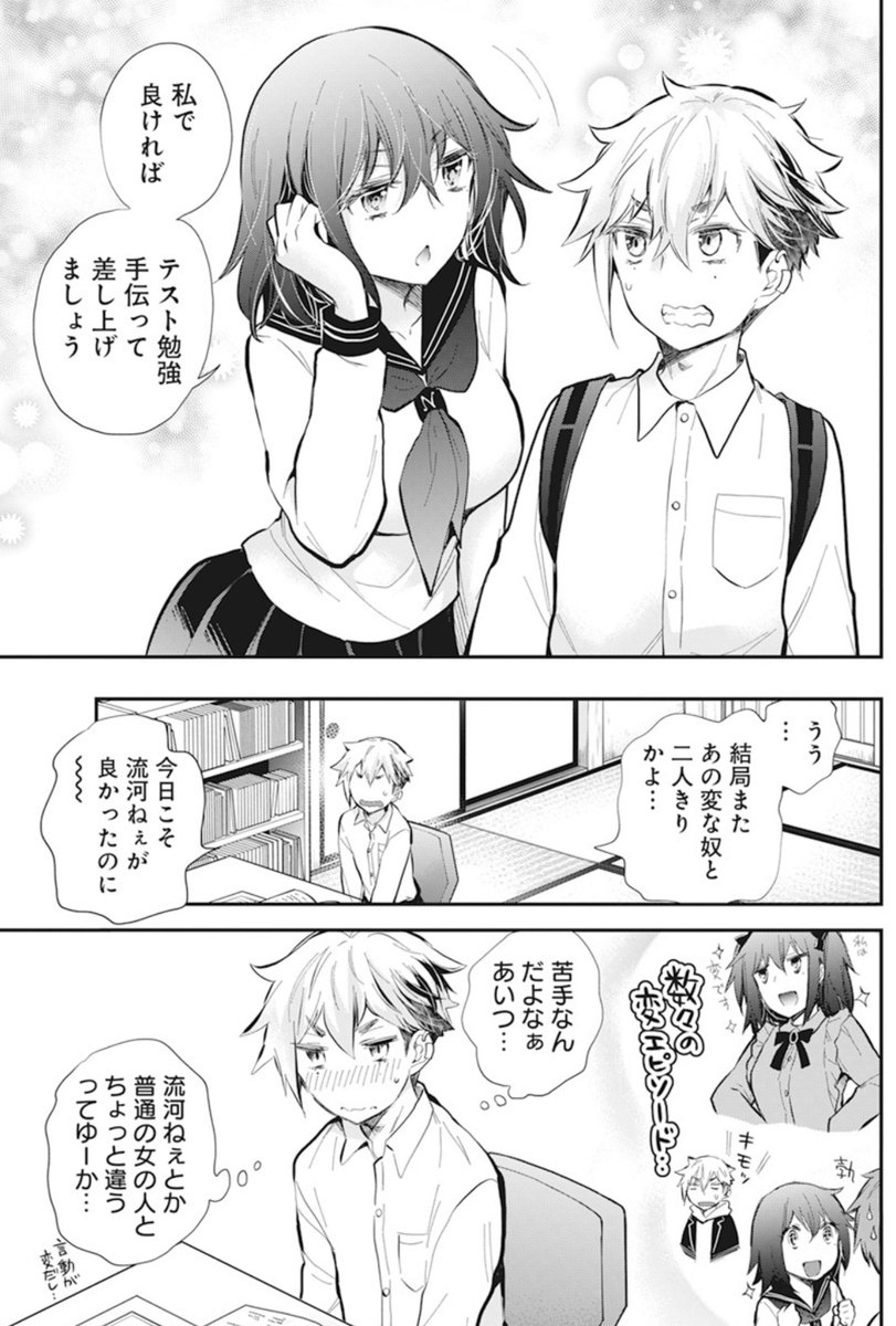 (2/3)