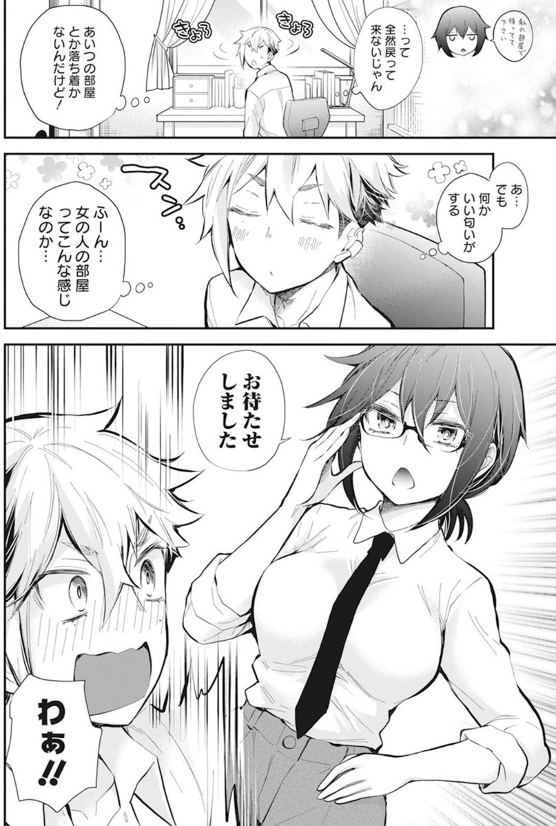 (2/3)
