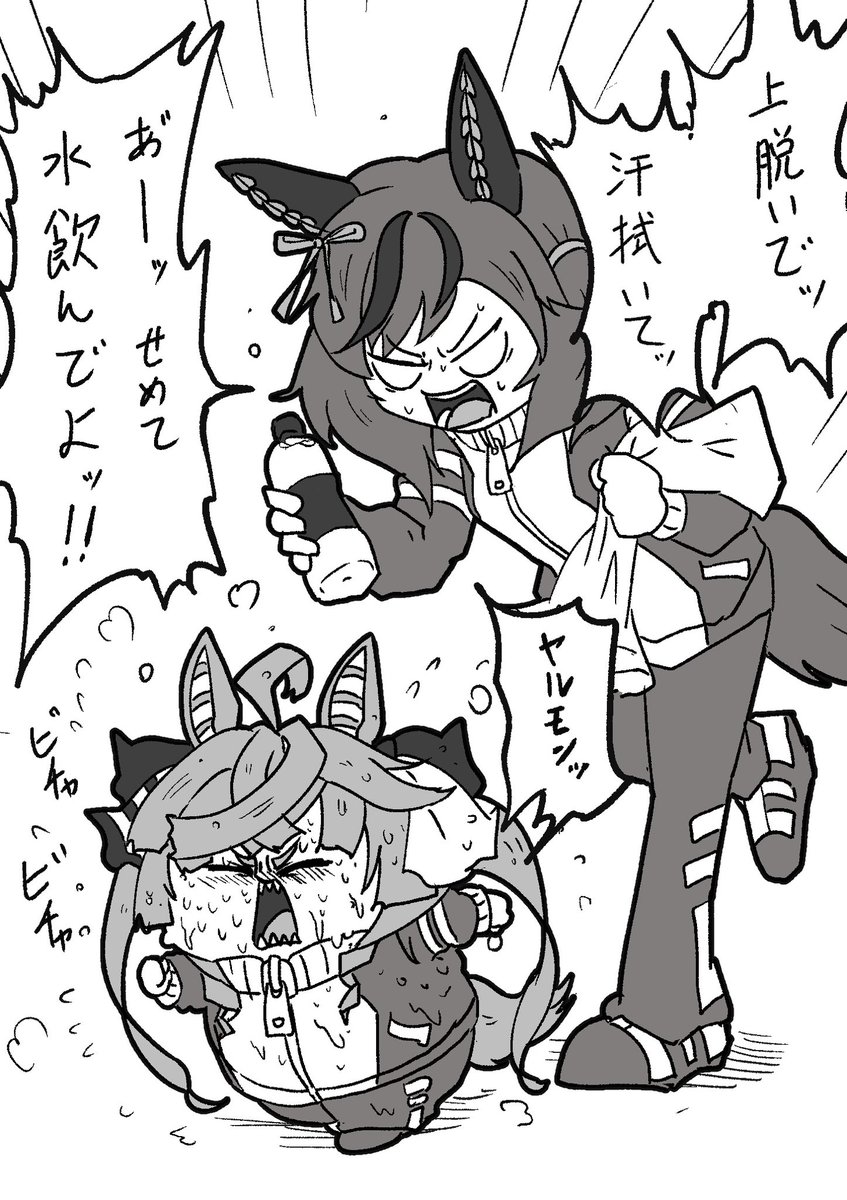 #見た人も何か無言で2人組をあげる 