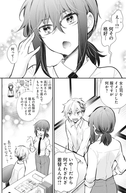(3/3)
