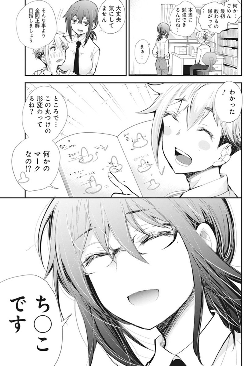 (3/3)