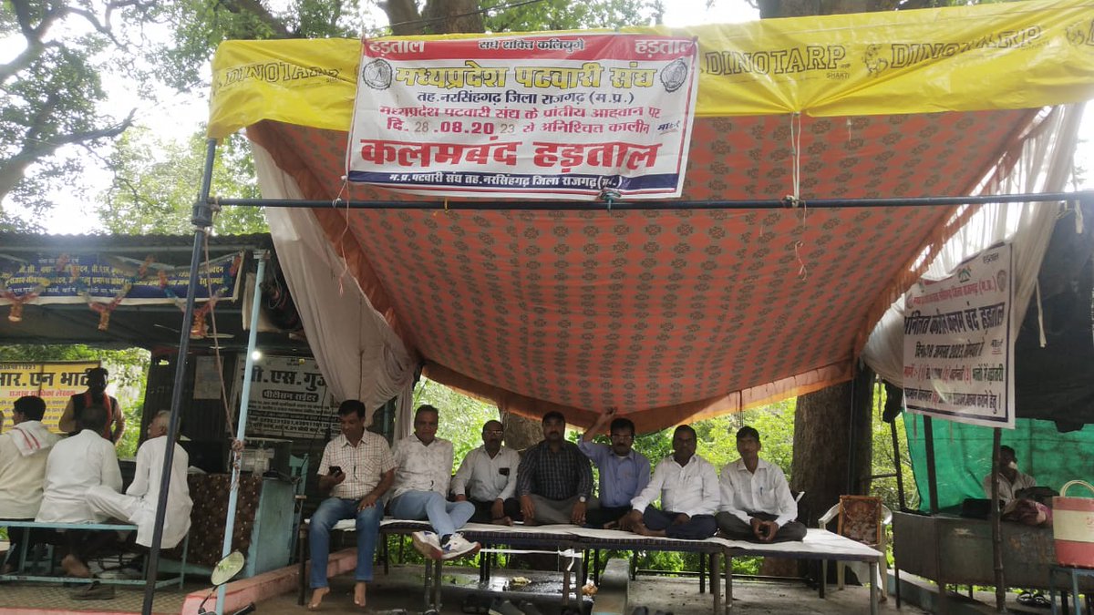 राजस्व विभाग की सबसे पहली और सबसे मुख्य कड़ी-पटवारी,आज अपनी 25 वर्ष से लंबित मांगों के लिए हड़तालरत हे।  <a href="/CMMadhyaPradesh/">Chief Minister, MP</a> आप अपना वादा पुरा कीजिए। #2800gradepay देकर पटवारियों को उनका हक दीजिए। पटवारियों से ये बेरुखी ठीक नहीं। हम अपना अधिकार मांगते। #2800की_घोषणा_पुरी_करो